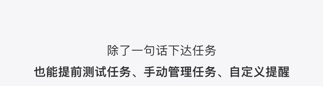 腾讯元宝宣布“任务”功能上线：一句话安排时间，到点就提醒