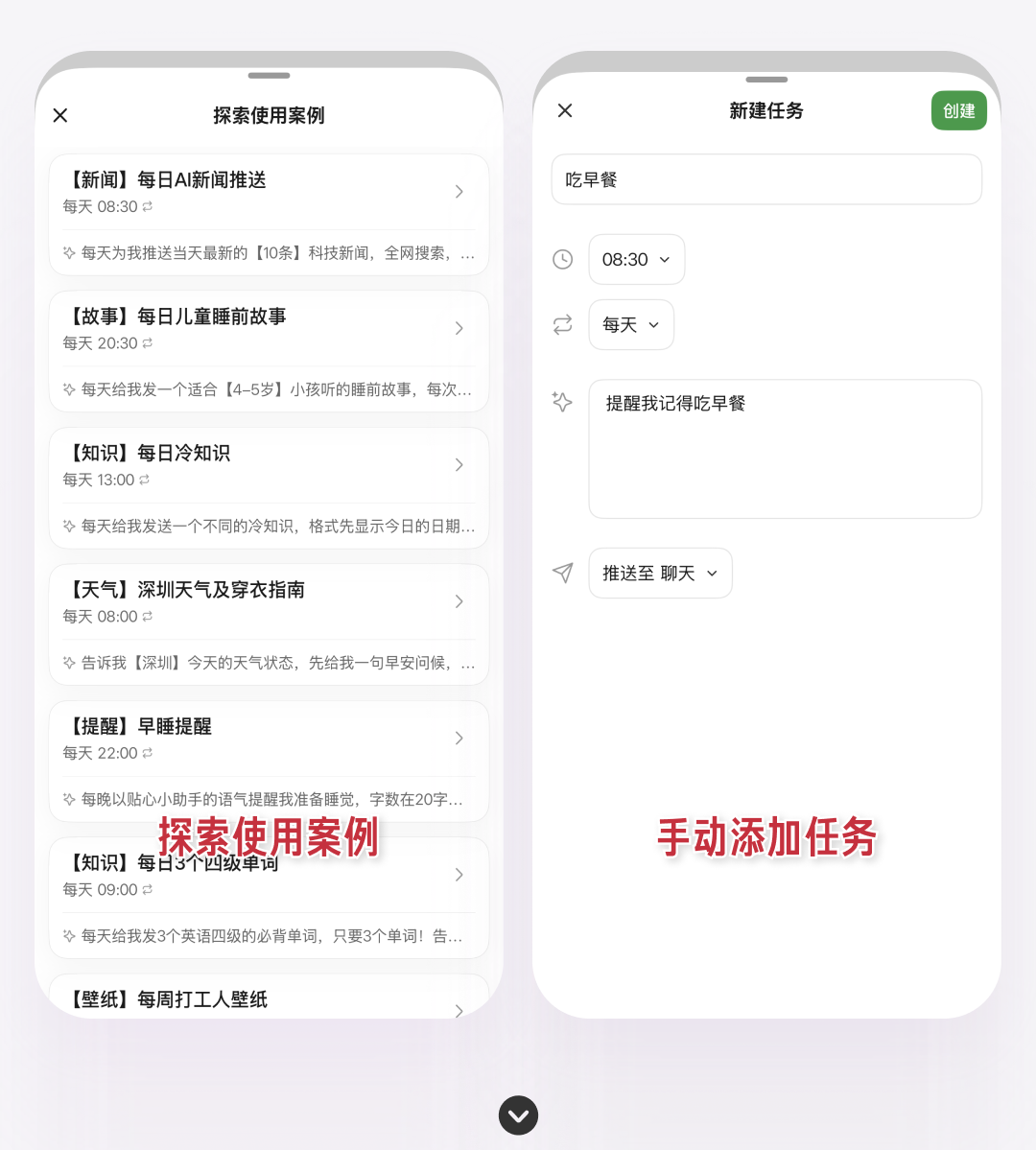 腾讯元宝宣布“任务”功能上线：一句话安排时间，到点就提醒