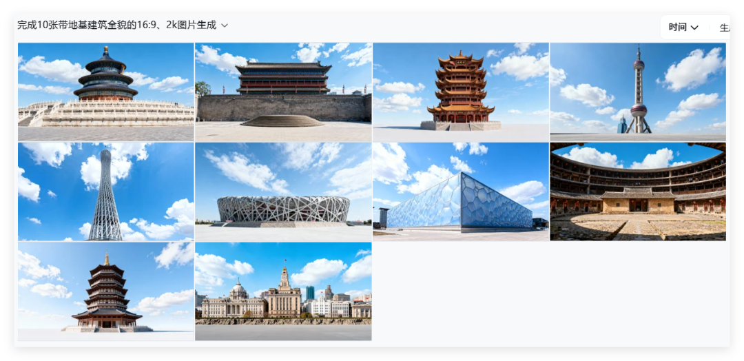 不用建模！AI一键生成地标建筑全息特效视频（文旅人必看）
