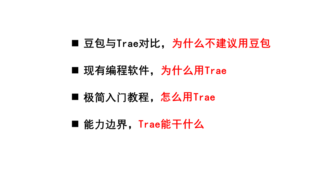 “新课家”第2次直播内容及作品展评下载