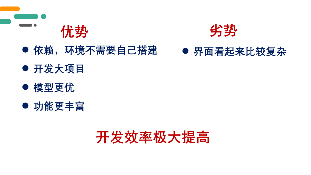 “新课家”第2次直播内容及作品展评下载