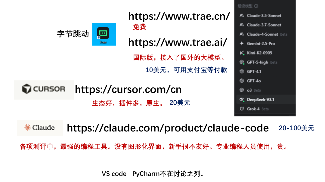 “新课家”第2次直播内容及作品展评下载