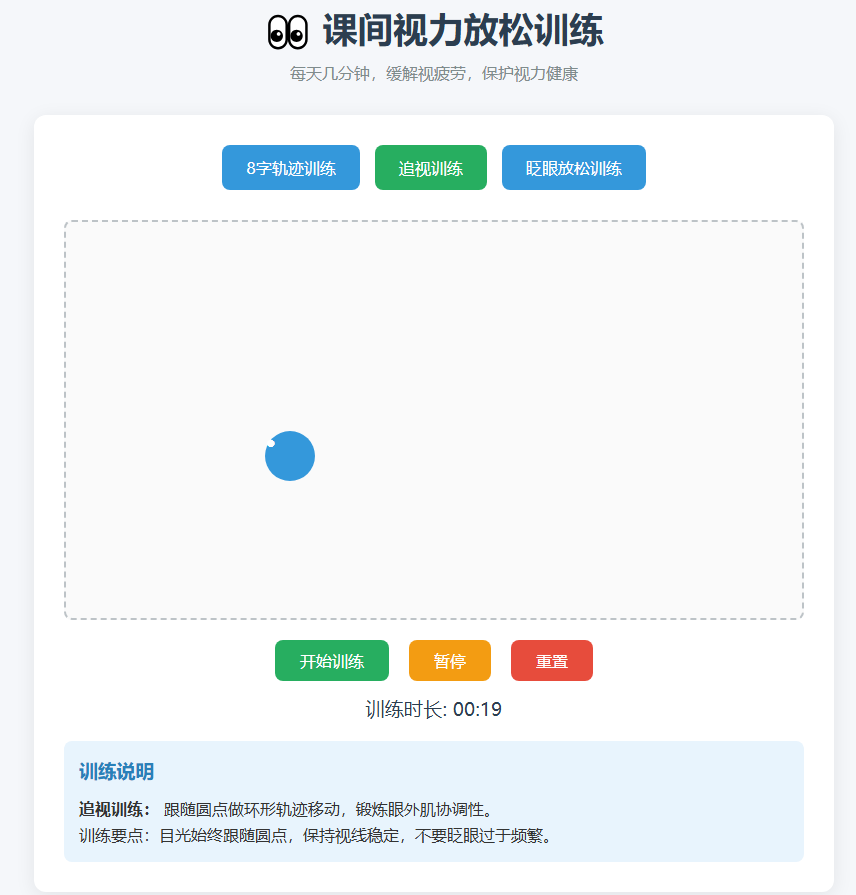 “新课家”第2次直播内容及作品展评下载