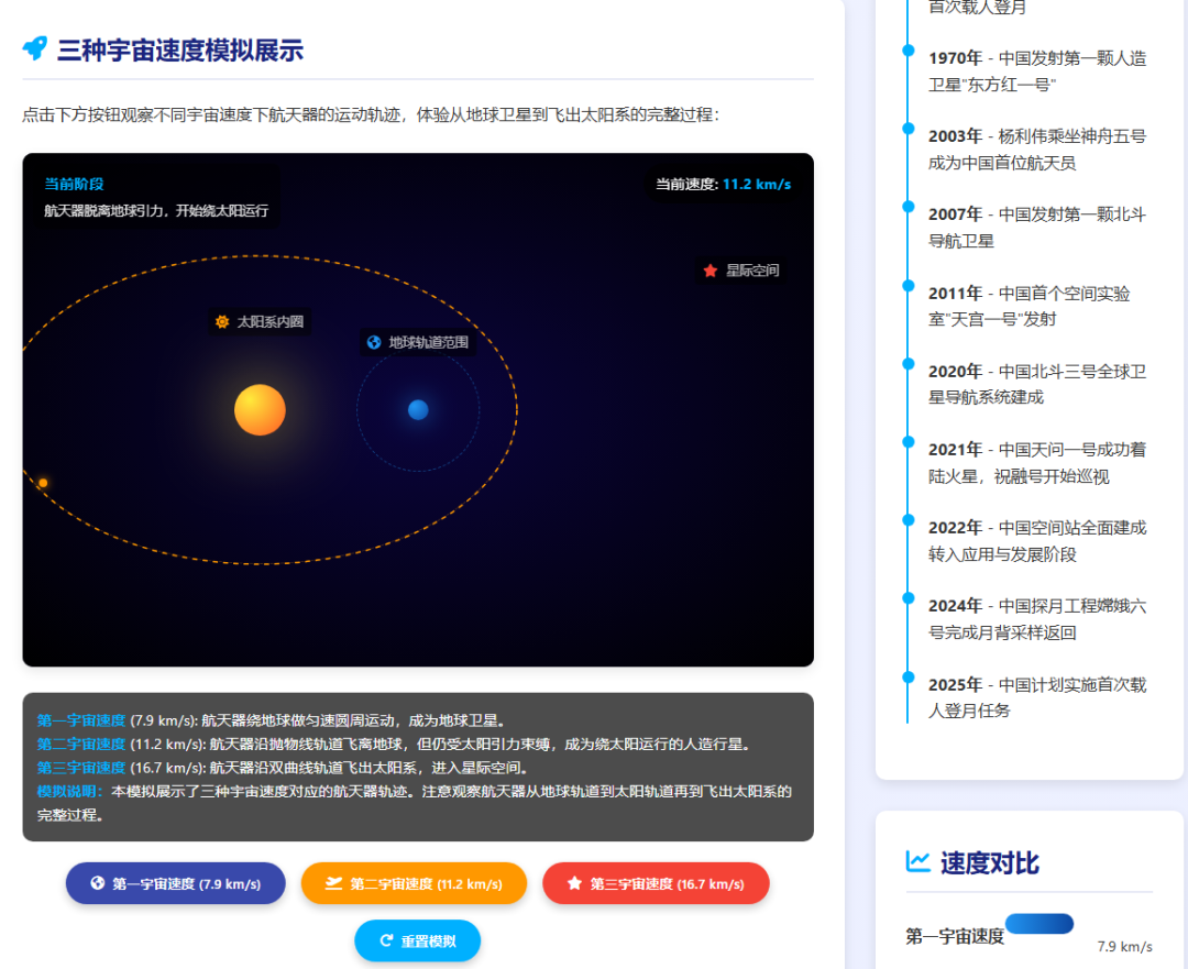 “新课家”第2次直播内容及作品展评下载
