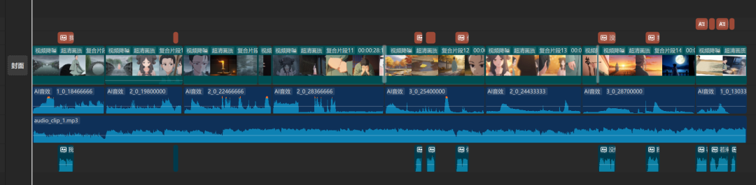 如何快速打造精品短片！