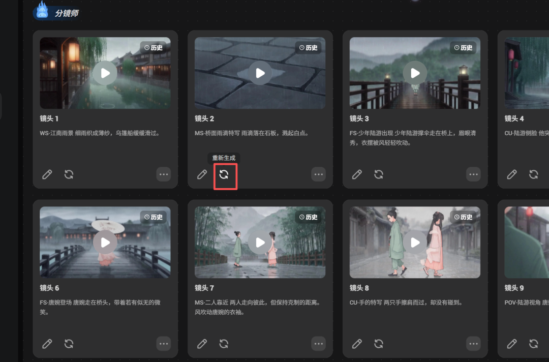 如何快速打造精品短片！