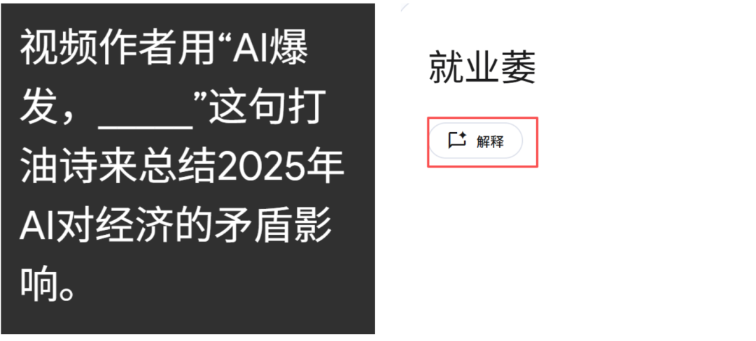 NotebookLM“八大金刚”【5】——闪卡