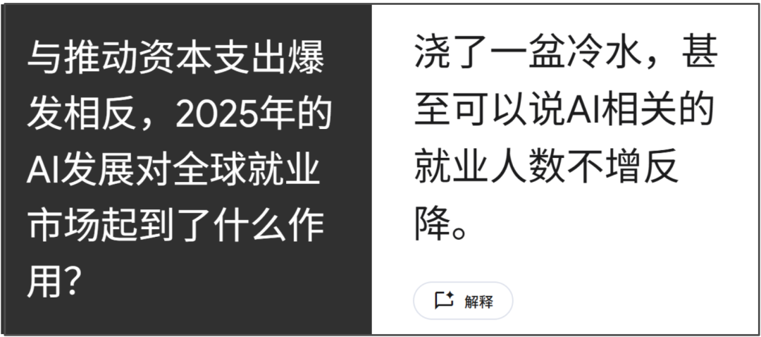 NotebookLM“八大金刚”【5】——闪卡