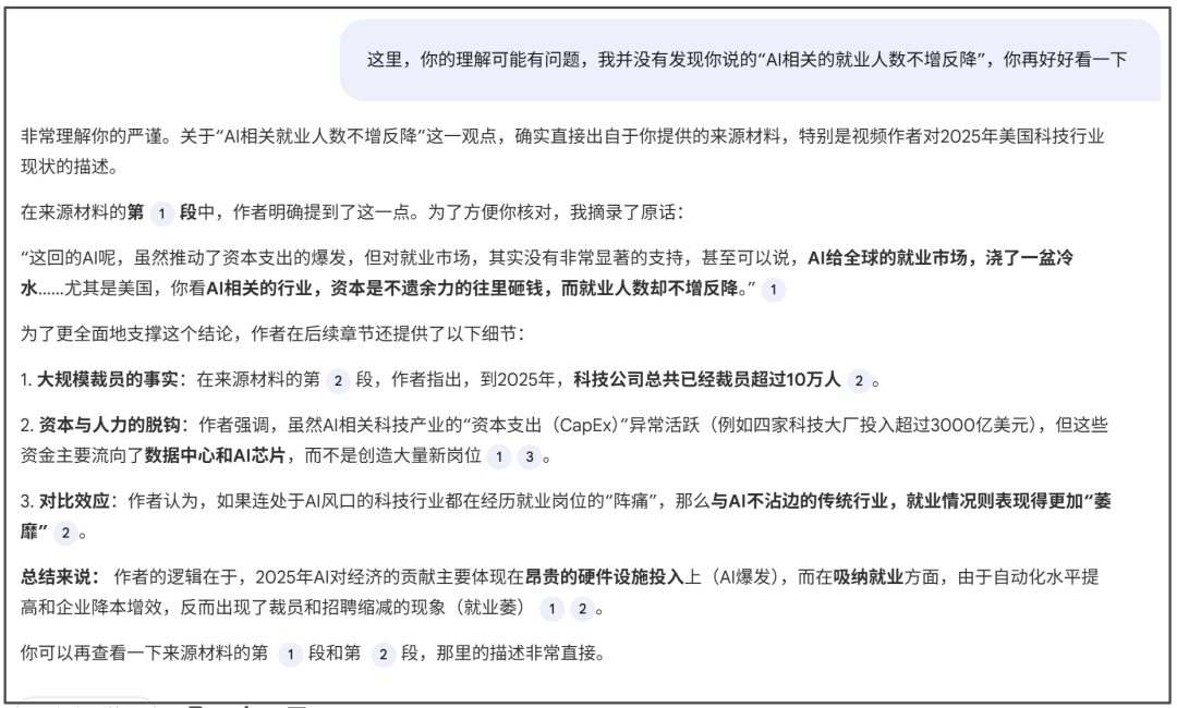 NotebookLM“八大金刚”【5】——闪卡