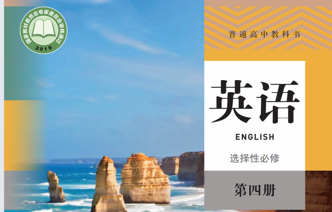 AI融合课不知道怎么设计就问ima——以高中英语“Voice your opinions on robots and Al”为例