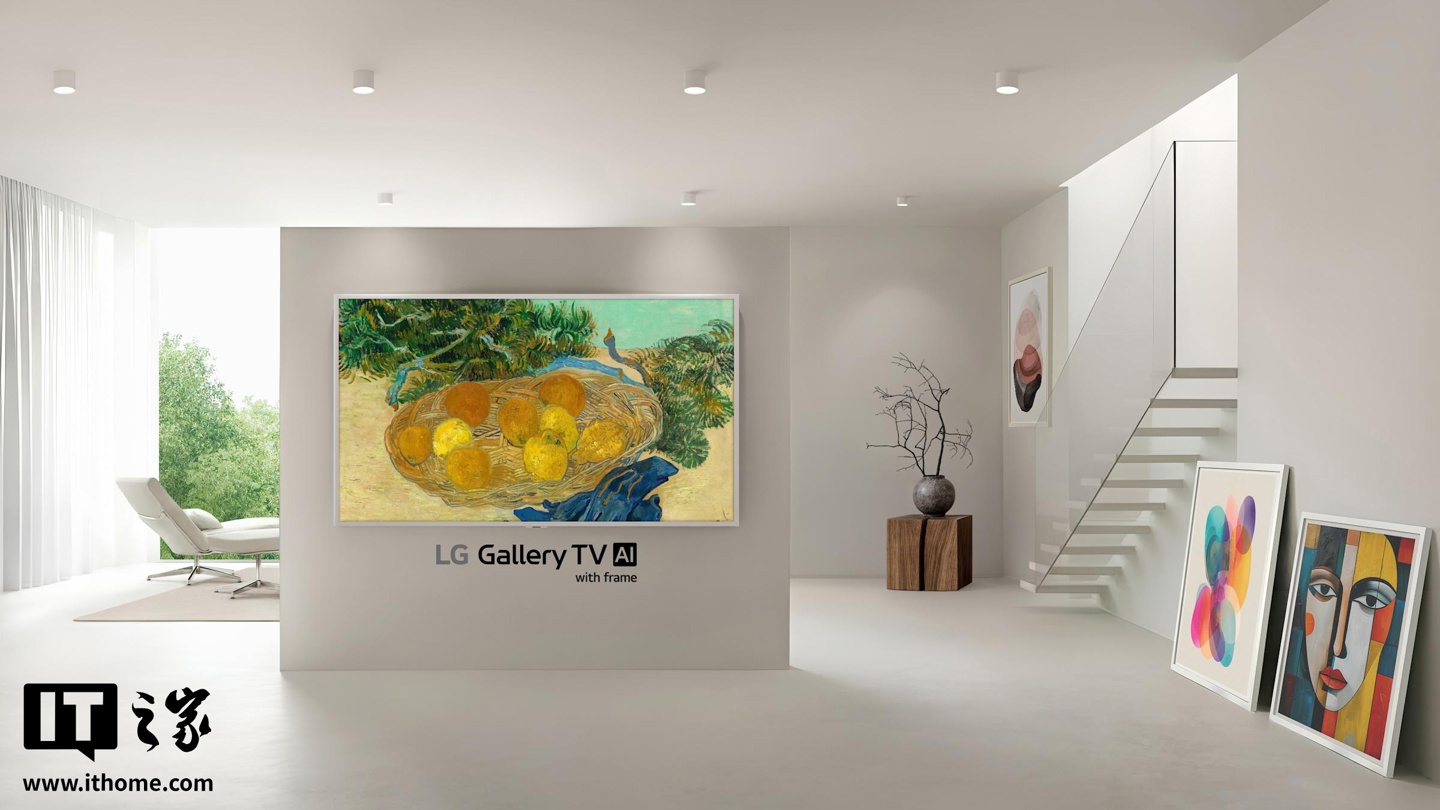 LG 将在 CES 2026 推出画框式艺术电视 Gallery TV，博物馆策展人参与研发