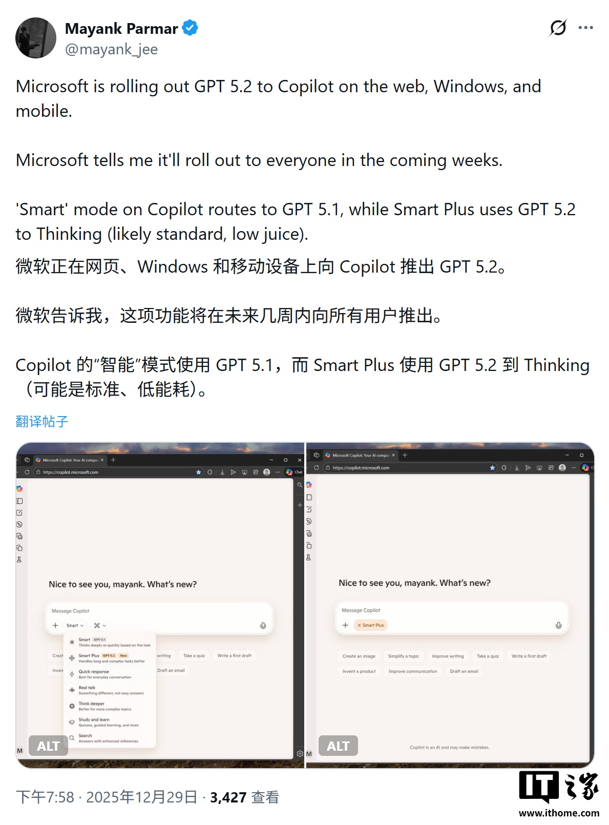 微软 Copilot AI 应用免费上线 GPT 5.2，“专家级”处理复杂办公任务