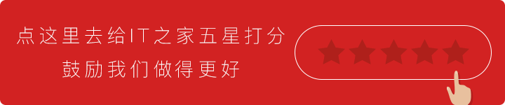 IT之家手表版 App 正式上架：苹果 / 鸿蒙 / 安卓三平台齐发，支持与手机端互联