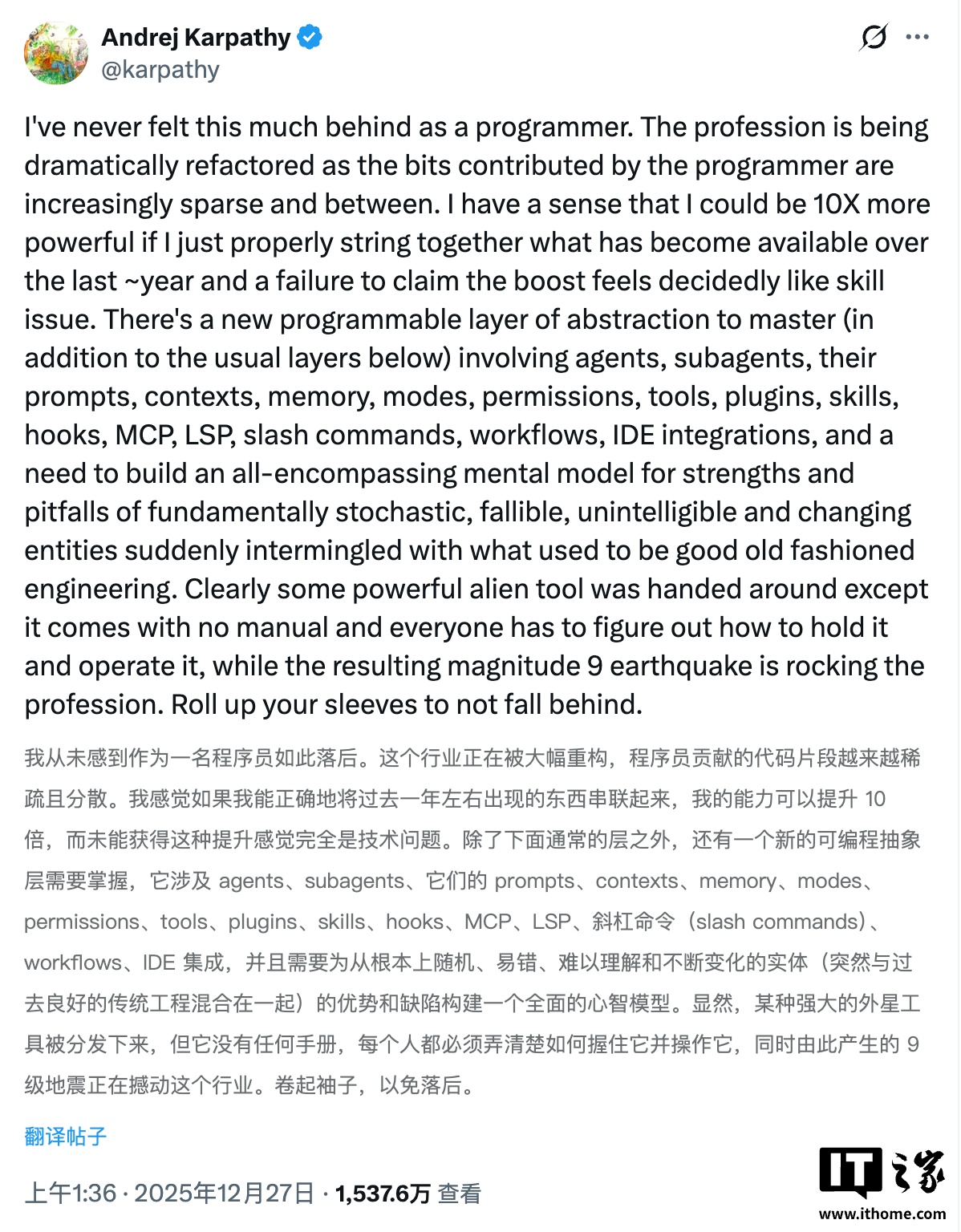 “氛围编程”命名人卡帕西：自己作为程序员，从未感到如此落后