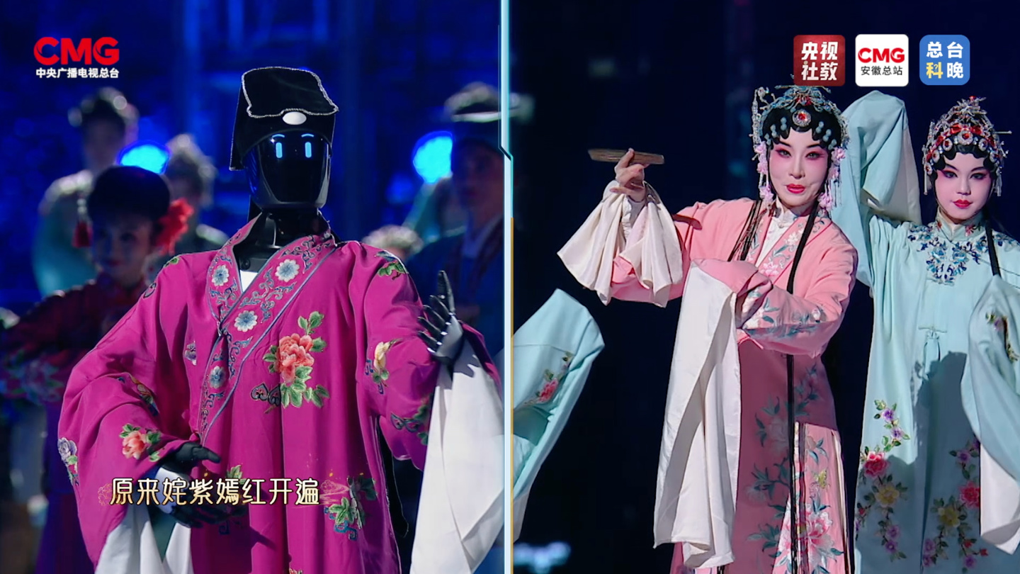 人形机器人登台唱戏：学习人类表演，精准复现戏曲身段