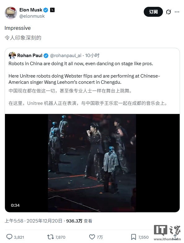 人形机器人登台唱戏：学习人类表演，精准复现戏曲身段