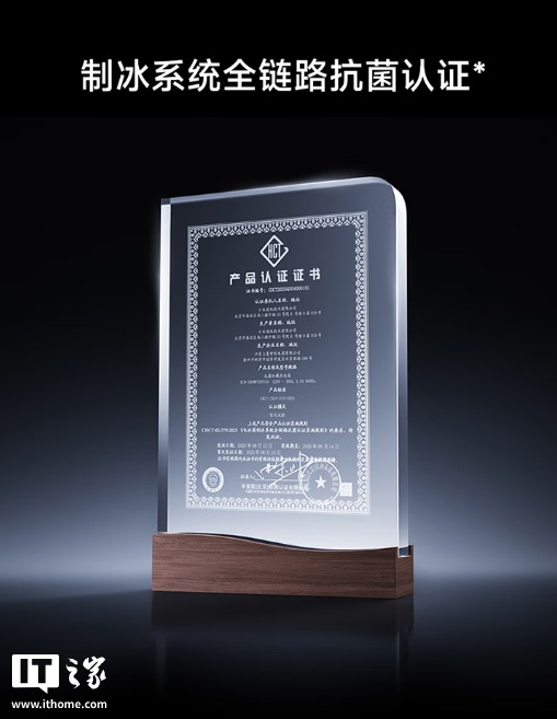 小米米家冰箱 Pro 微冰鲜双系统十字平嵌 560L 开售：支持全自动制冰，6999 元