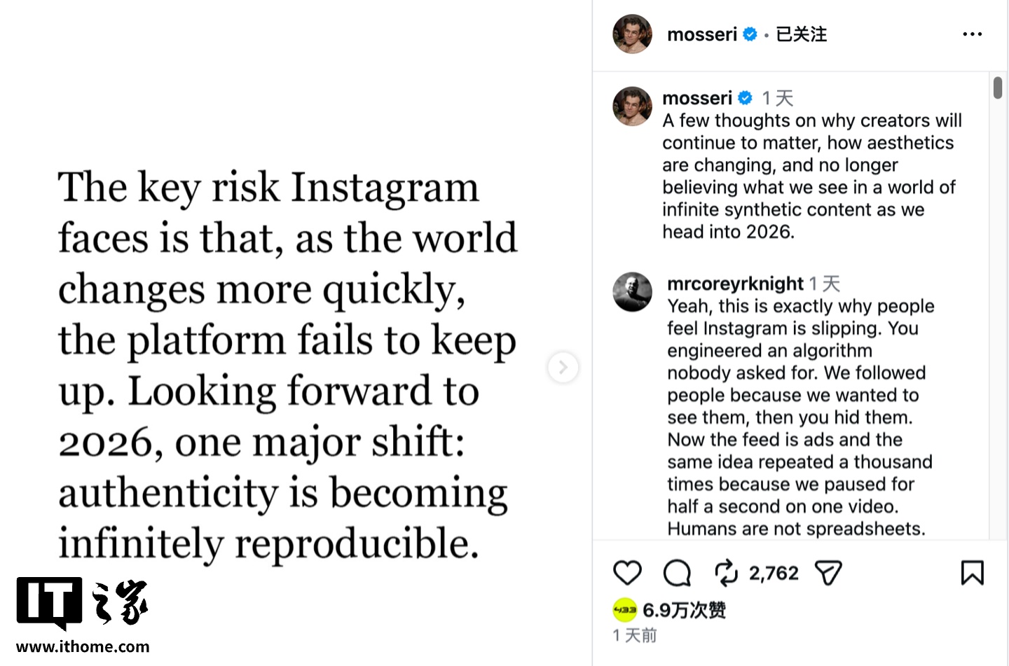 Instagram 负责人莫塞里谈 AI：现如今“眼见已不一定为实”