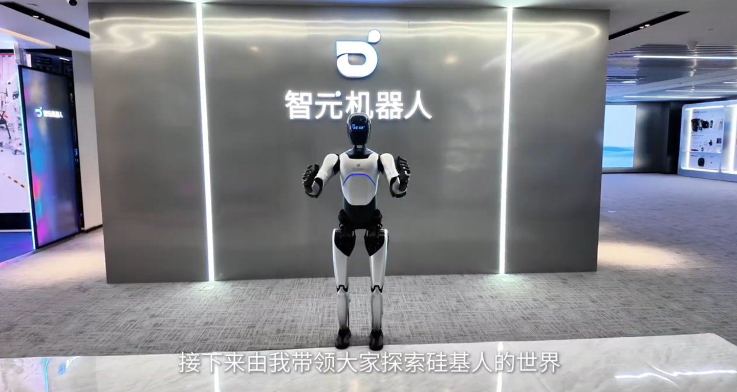 智元机器人将在 CES 2026 展示全系列产品群控舞蹈等
