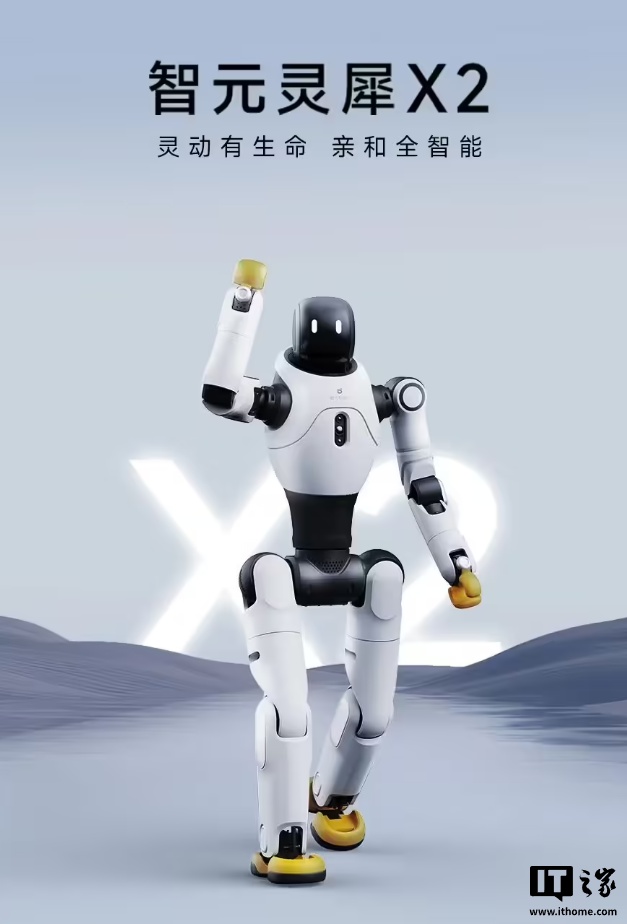 智元机器人将在 CES 2026 展示全系列产品群控舞蹈等