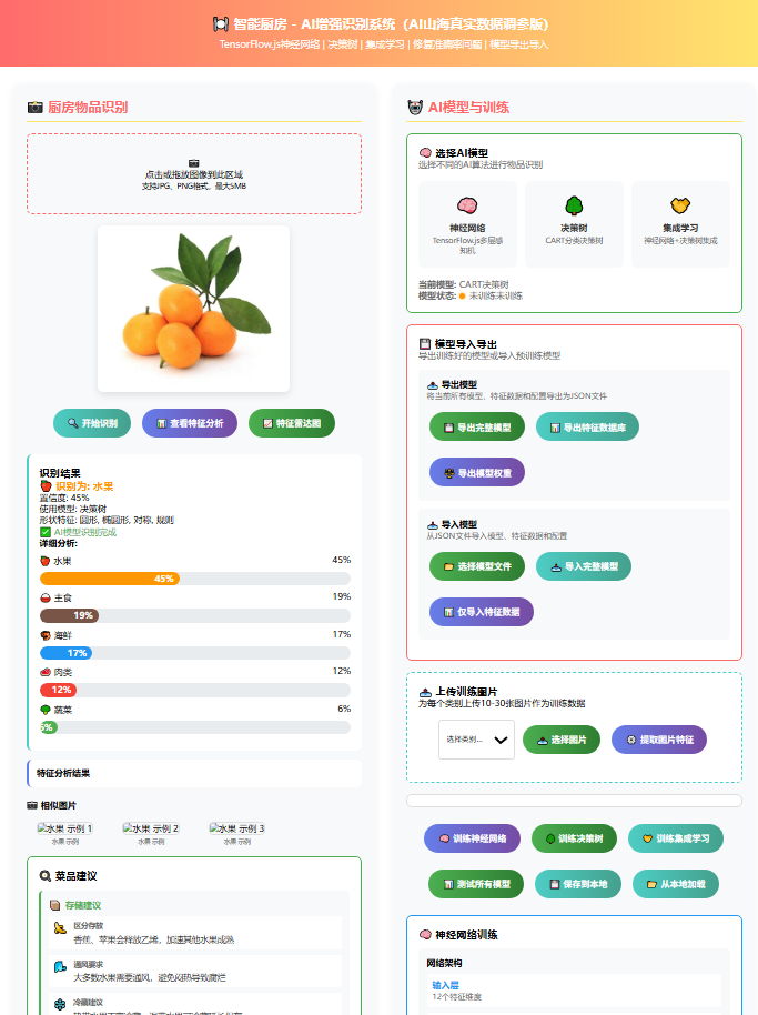 氛围编程实例亲体验：可“无知”到何种程度?