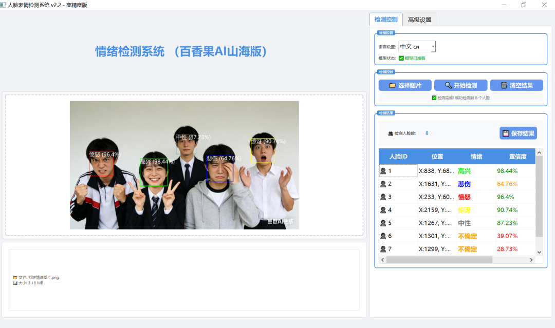 氛围编程实例亲体验：可“无知”到何种程度?
