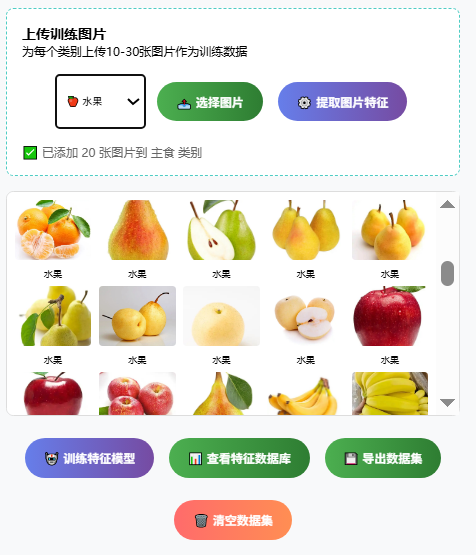 新年六魔玩AI全套下载！智能厨房，兼论认知的浅层与深度？