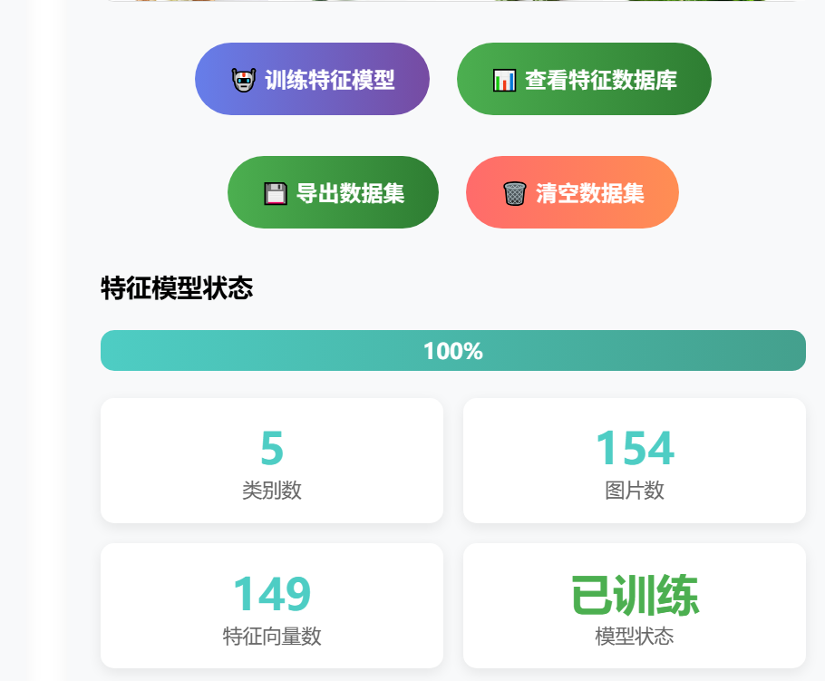 新年六魔玩AI全套下载！智能厨房，兼论认知的浅层与深度？