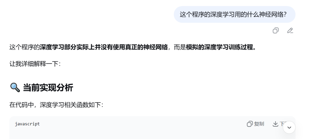 新年六魔玩AI全套下载！智能厨房，兼论认知的浅层与深度？