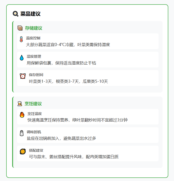 新年六魔玩AI全套下载！智能厨房，兼论认知的浅层与深度？