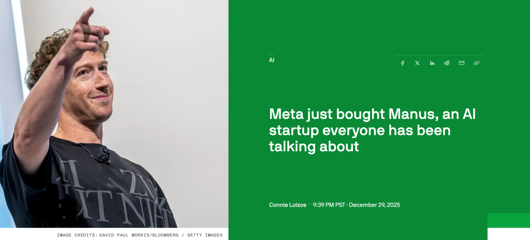 2025年岁末大新闻：Meta 昨天以超过 20 亿美元的价格收购了史上最快突破1亿美元年度经常性收入的初创公司Manus