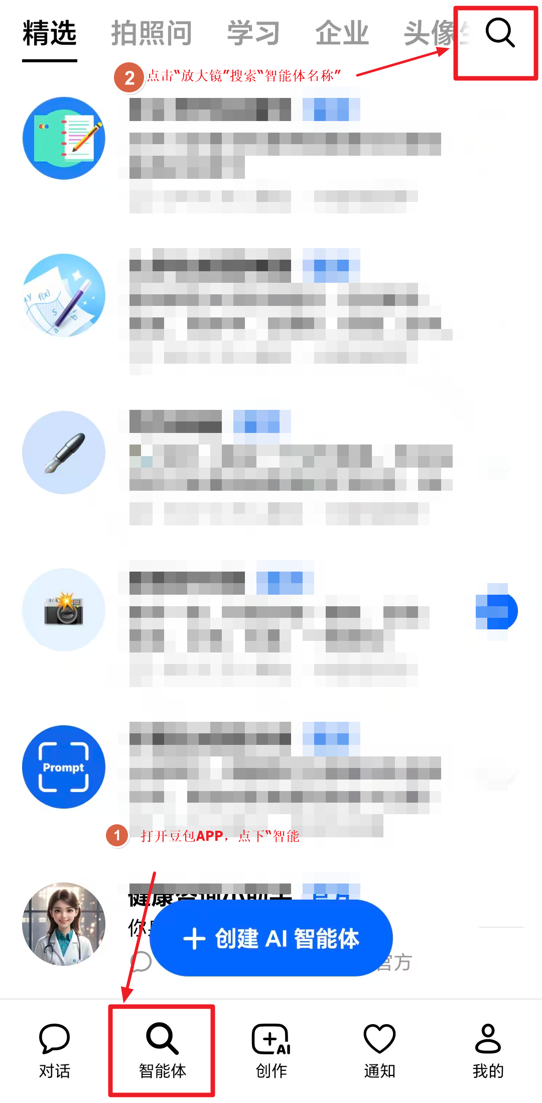 教师生成式人工智能应用指引（第一版）| 场景示例一：对话式学习