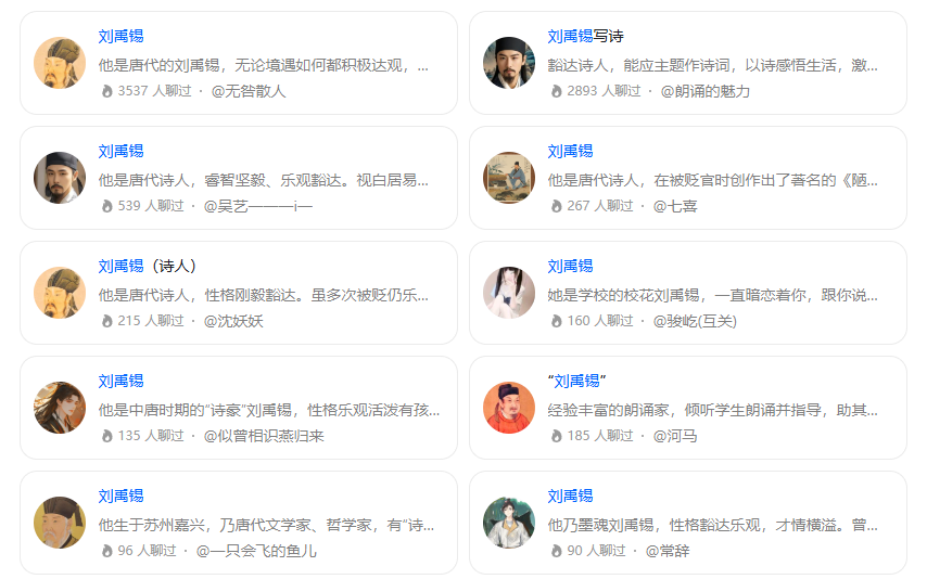 教师生成式人工智能应用指引（第一版）| 场景示例一：对话式学习