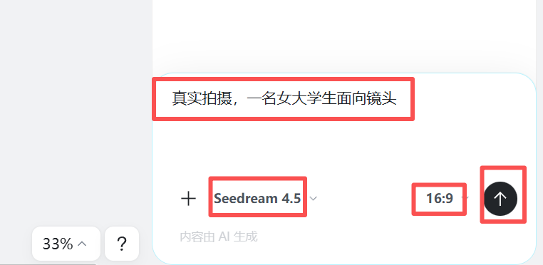 MJ、香蕉、可灵O1、wan2.6等 18 种模型免费用！（无需魔法！）