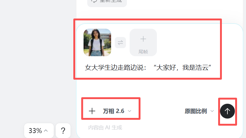 MJ、香蕉、可灵O1、wan2.6等 18 种模型免费用！（无需魔法！）