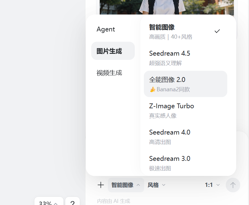 MJ、香蕉、可灵O1、wan2.6等 18 种模型免费用！（无需魔法！）