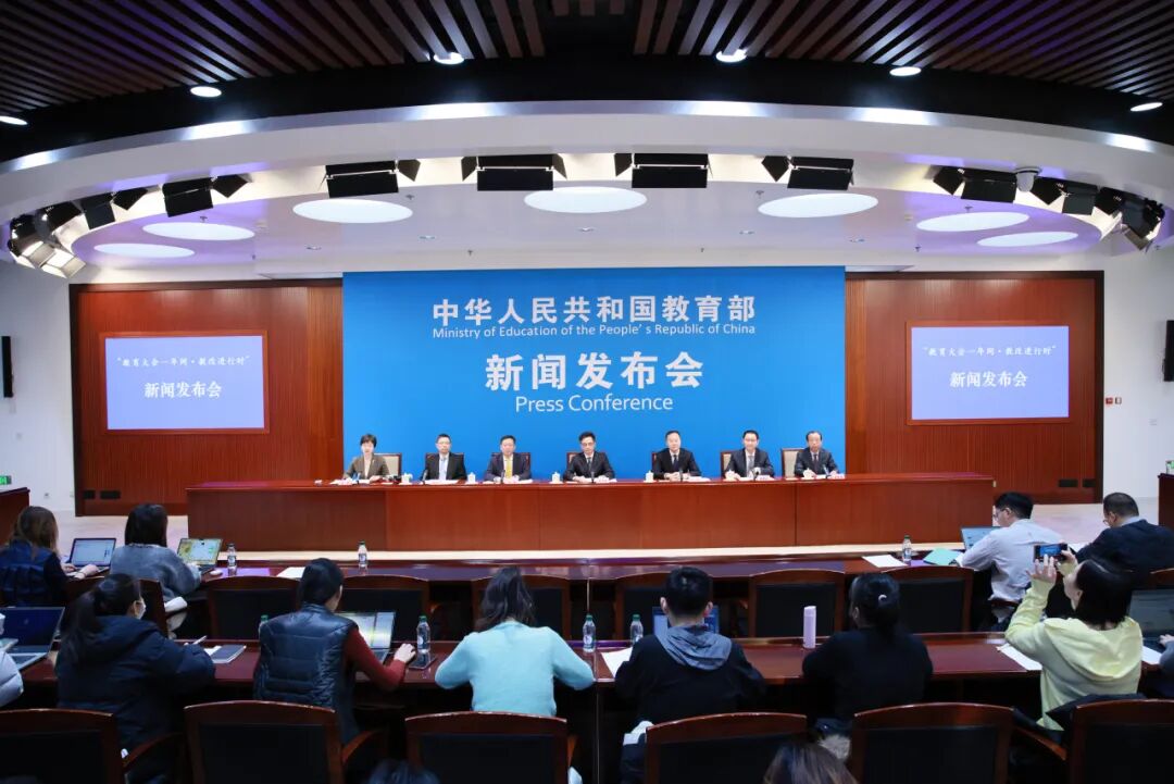 教育部发布会现场直击：教育数字化亮出“成绩单”