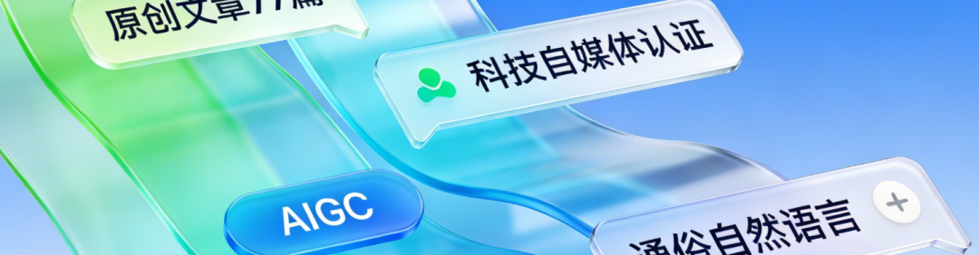 深南Ai视界 | 2025年终小结 | AI系列场景推荐