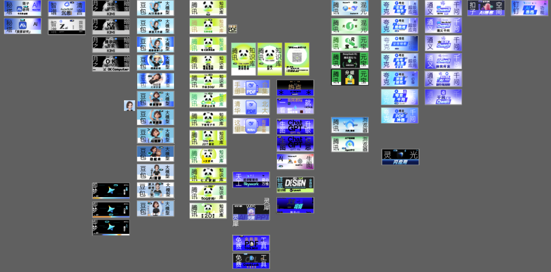 深南Ai视界 | 2025年终小结 | AI系列场景推荐