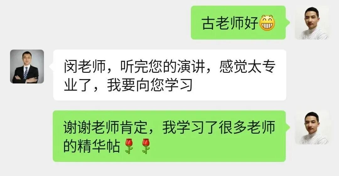 WPS AI快速搞定年会演讲PPT，效果超震撼！