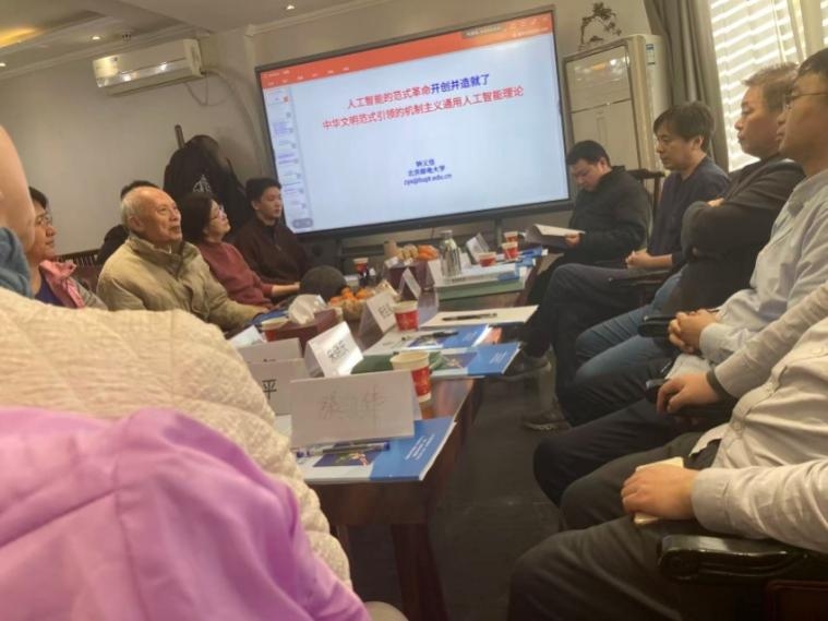 通用人工智能基础理论研究取得原创性重大突破 理论转化落地关乎国运 任重道远