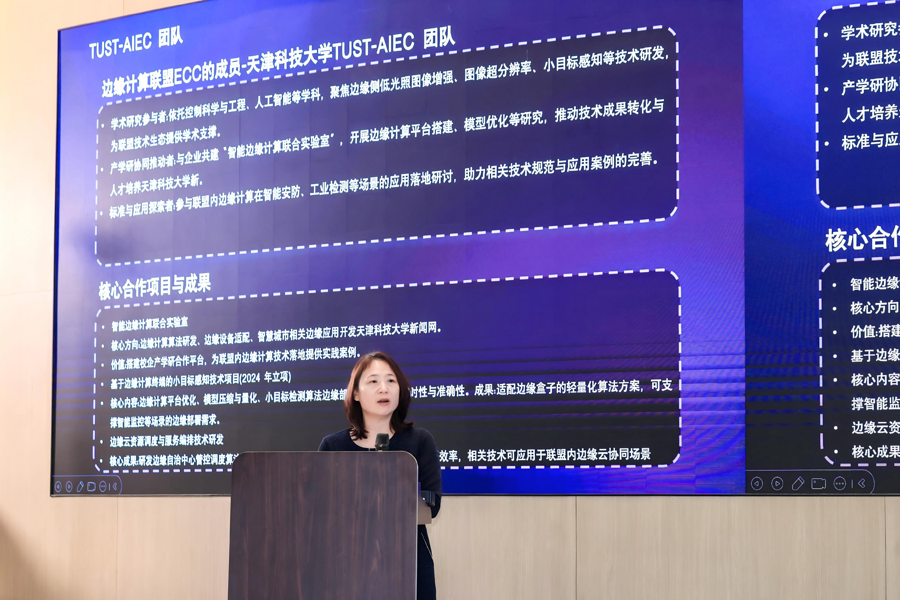 AINEST全球发布会发布本地化AI产品FRIDAY，Kickstarter首日众筹37.4万美金，公布三年战略路线图