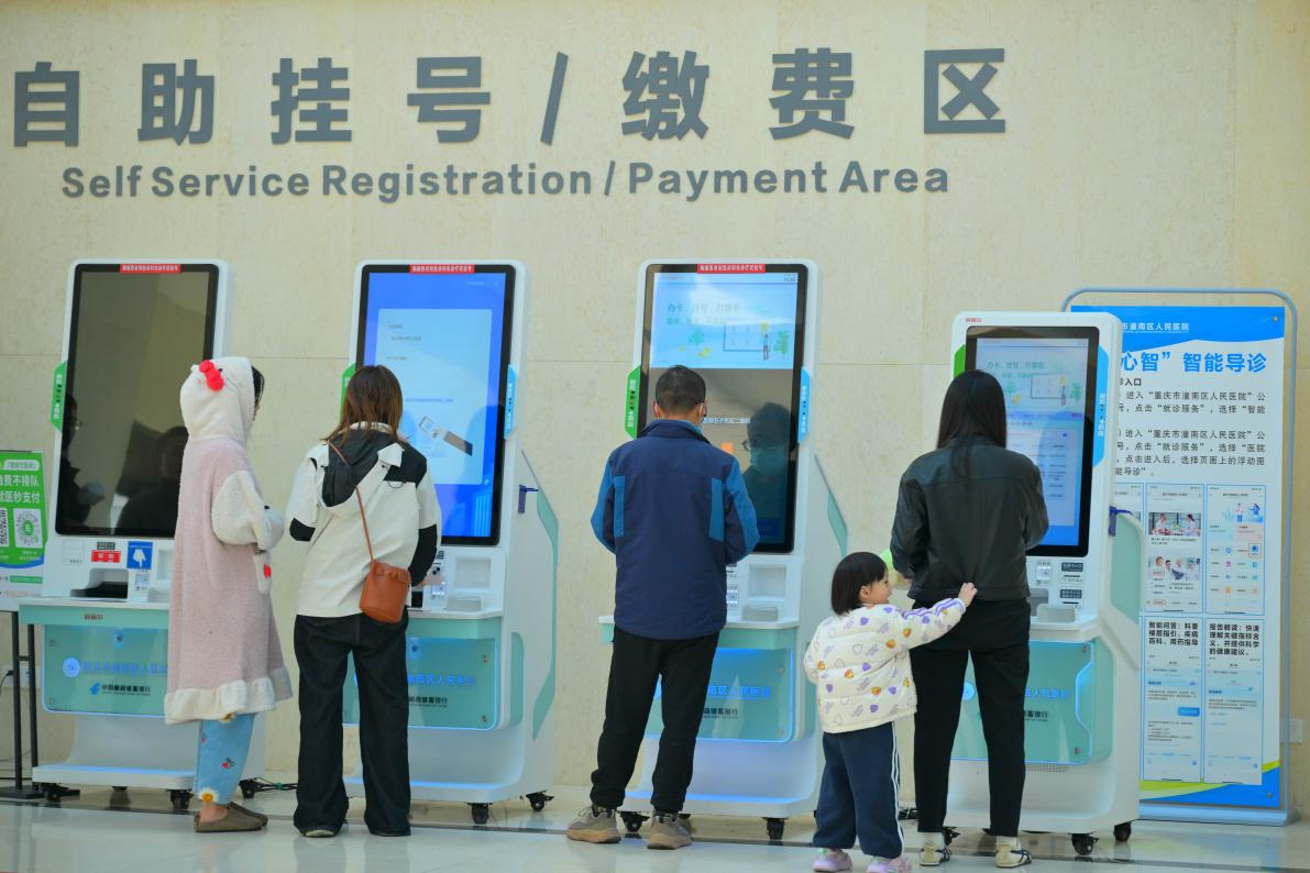 数智为翼向新而行 重庆电信“十四五”赋能山城蝶变