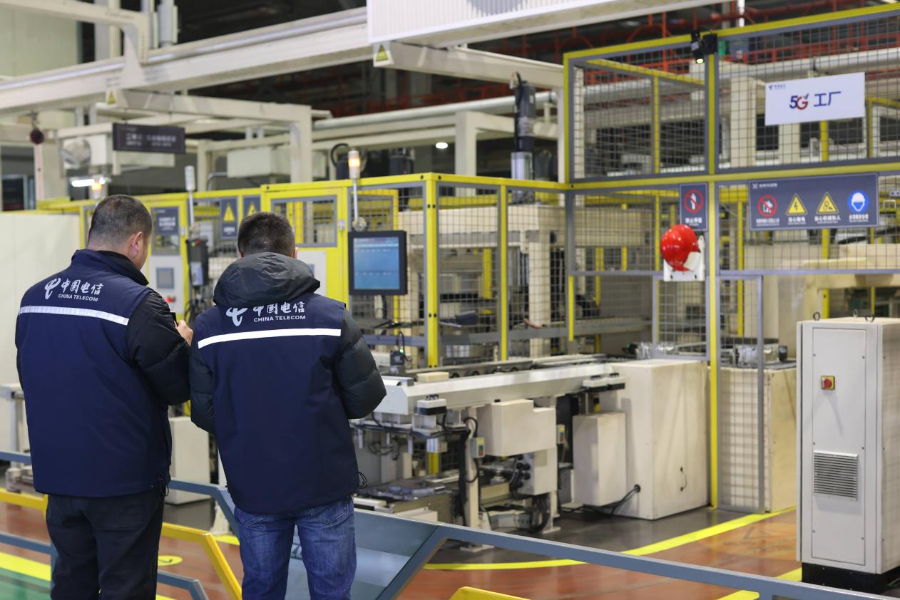 数智为翼向新而行 重庆电信“十四五”赋能山城蝶变