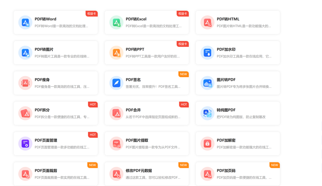 原来QQ浏览器还有这些工具，学生党上班族必备！