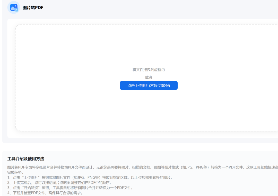 原来QQ浏览器还有这些工具，学生党上班族必备！