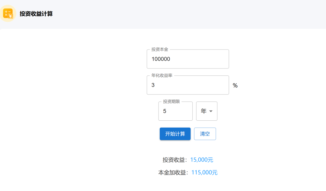 原来QQ浏览器还有这些工具，学生党上班族必备！
