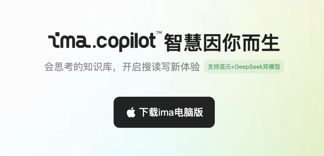 2025 年度十大教师 AI 工具大揭秘 实测好用，覆盖教学全环节，备课 / 科研 / 课堂全拿捏！