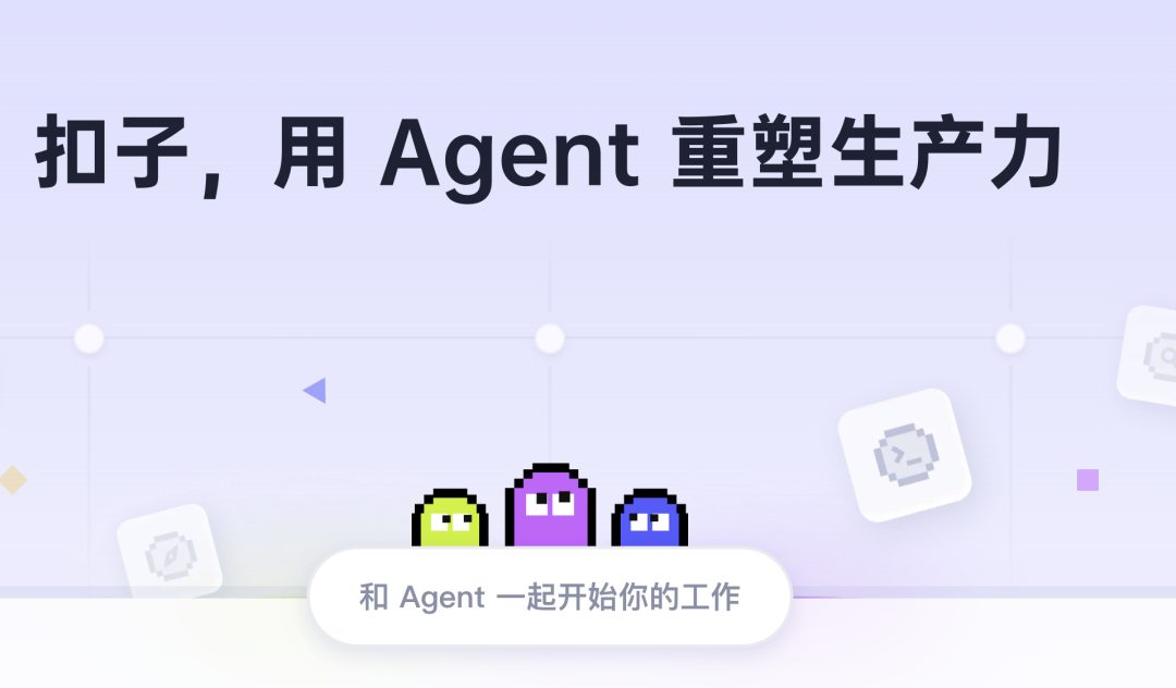 2025 年度十大教师 AI 工具大揭秘 实测好用，覆盖教学全环节，备课 / 科研 / 课堂全拿捏！