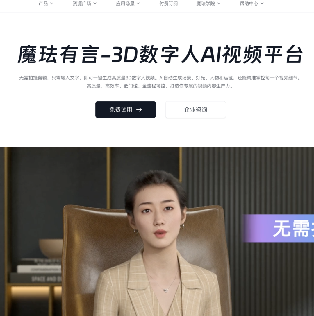 2025 年度十大教师 AI 工具大揭秘 实测好用，覆盖教学全环节，备课 / 科研 / 课堂全拿捏！